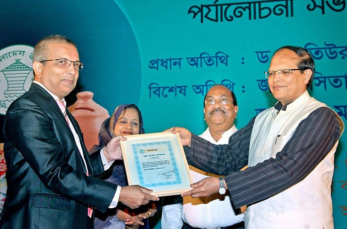 Bangladesh-Bank-acknowledged-the-contribution-of-Dhaka-Bank-for-its-contribution-towards-School-Banking-in-Chittagong-Region
