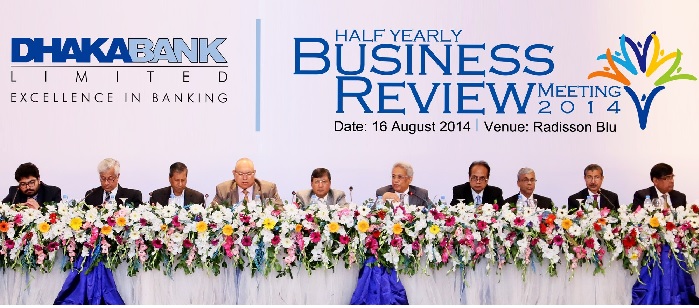 DHAKA BANK HOLDS HALF YEARLY BUSINESS REVIEW MEETING 2014