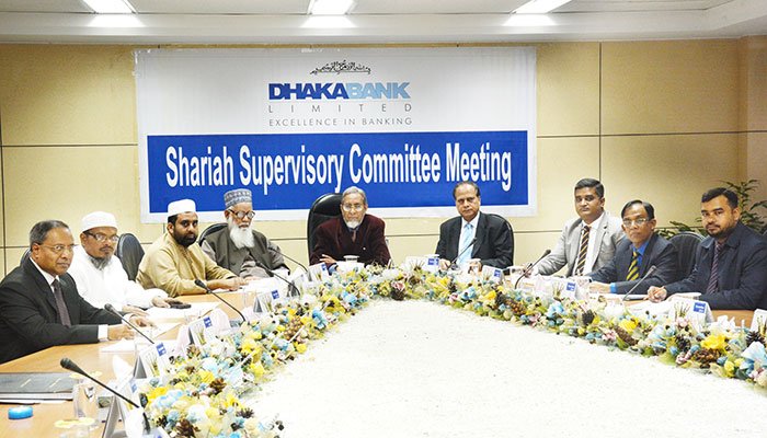 35TH-MEETING-OF-THE-DHAKA-BANK-LIMITED-SHARIAH-SUPERVISORY-COMMITTEE